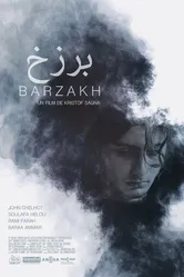Barzakh 2022 постер