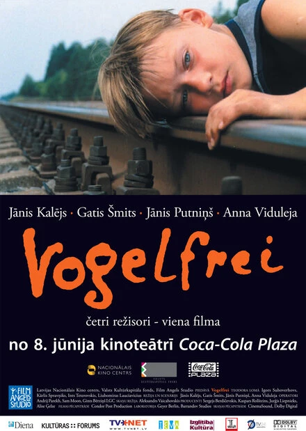 Постер Фогельфрай 2007