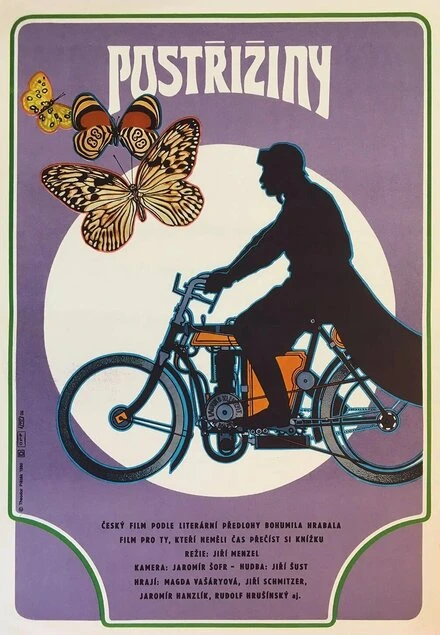 Постер В старые добрые времена 1980