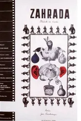 Сад 1968 постер