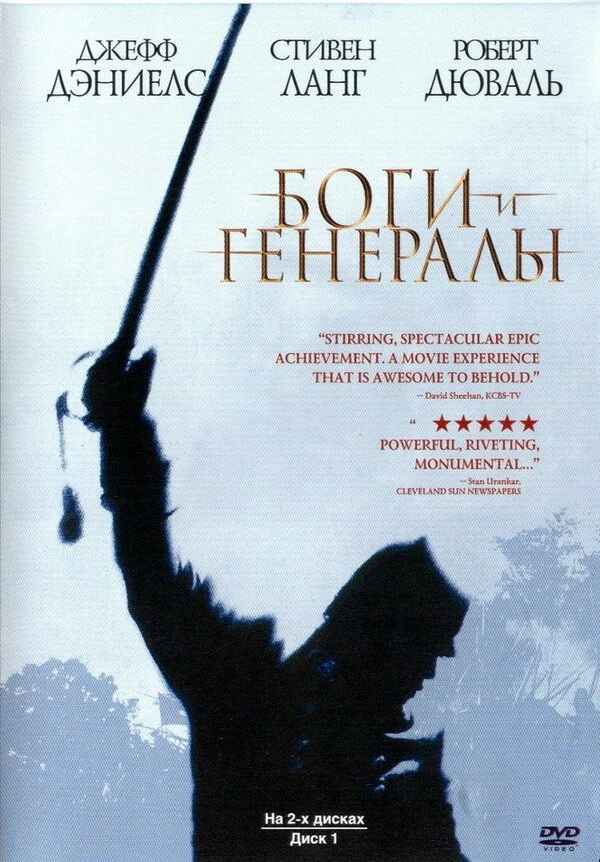 Постер фильма