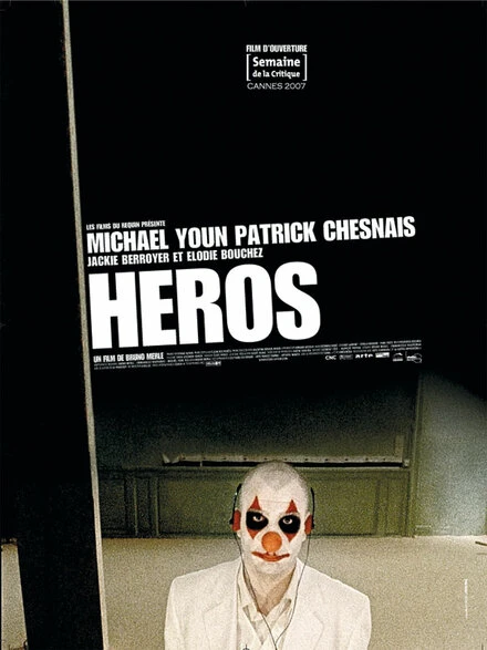 Постер Герои 2007