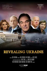 В борьбе за Украину 2019 постер