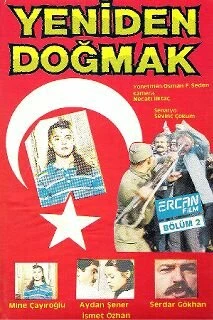 Постер Регенерация 1987