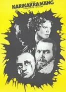 Гадание на ромашке 1977 постер