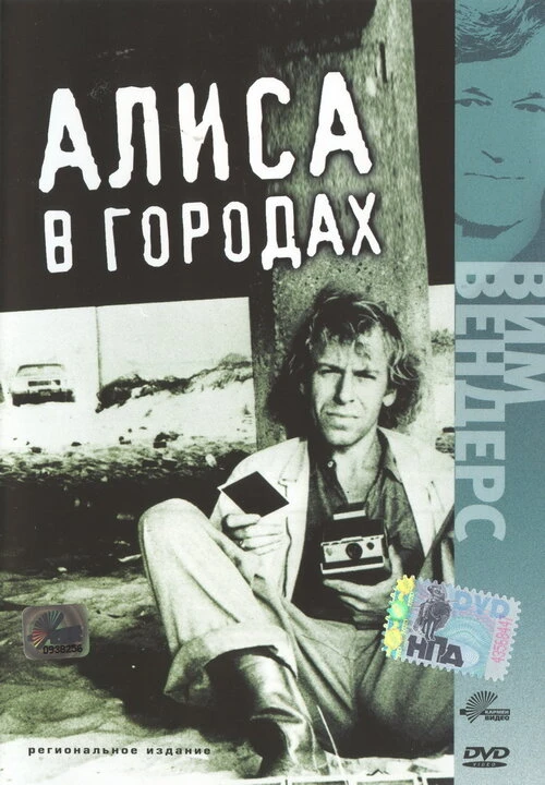 Постер фильма