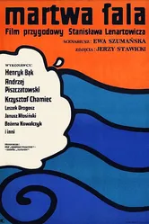Мертвая волна 1971 постер