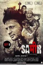 Sameer 2017 постер
