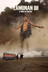 Грёзы панка 2018 постер