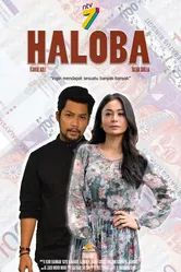 Haloba постер