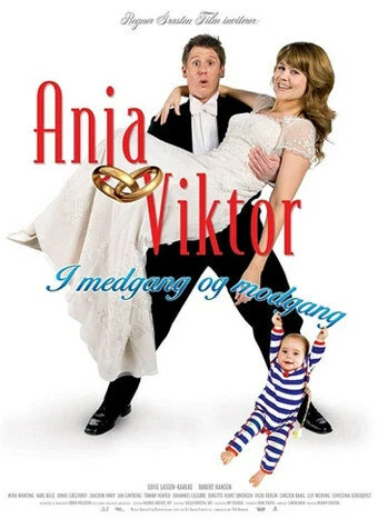 Постер Аня и Виктор: Взлёты и падения 2008