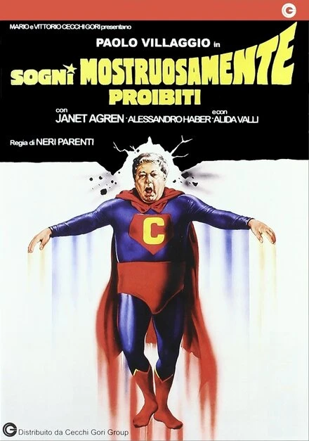 Постер Запретные сны 1982