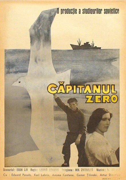 Постер Капитан Нуль 1964