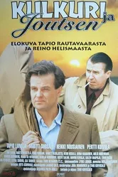 Лебедь и странник 1999 постер