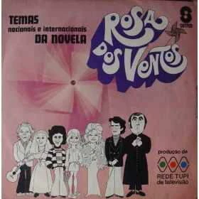 Постер Роза ветров 1973