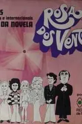 Роза ветров 1973 постер