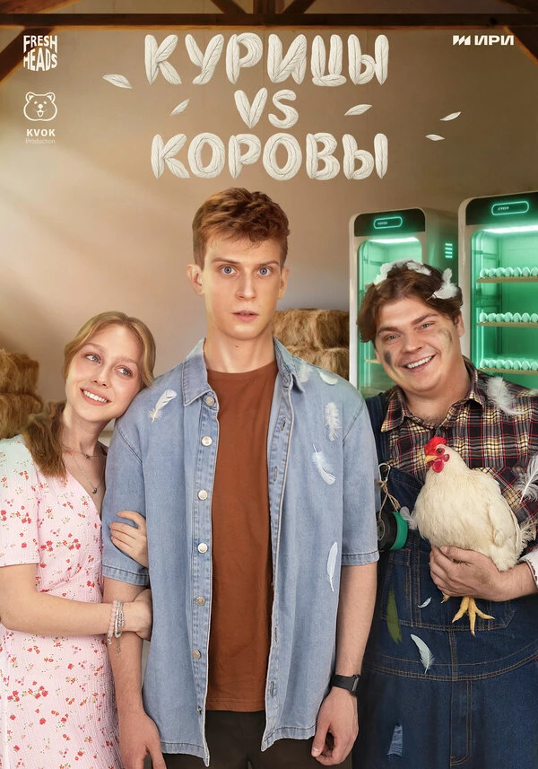 Постер фильма