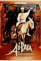 Али Баба и 40 разбойников 1954, Франция постер