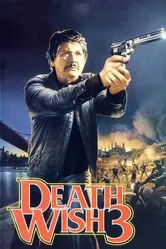 Жажда смерти 3 1985 постер