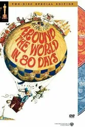 Around the World of Mike Todd постер