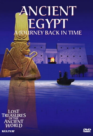 Постер Lost Treasures of the Ancient World: Ancient Egypt