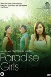 Девушки из рая 2004 постер
