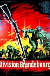 Дивизия «Бранденбург» 1960 постер