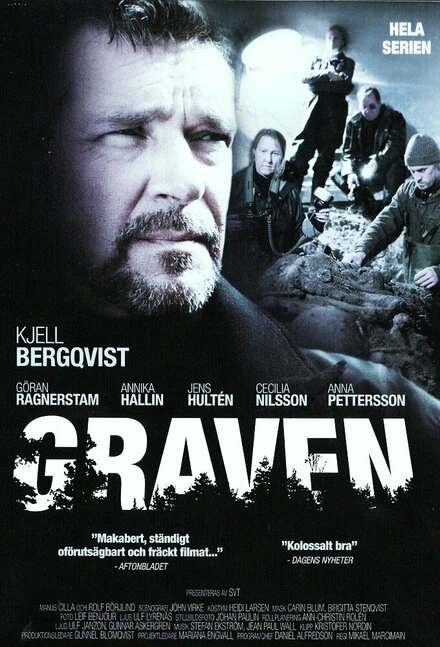 Постер Могила 2004