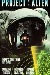 Проект «Пришелец» 1990 постер
