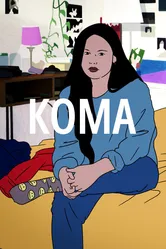 Кома 2022 постер