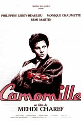 Camomille 1988 постер