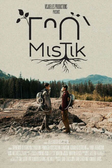 Постер MisTik