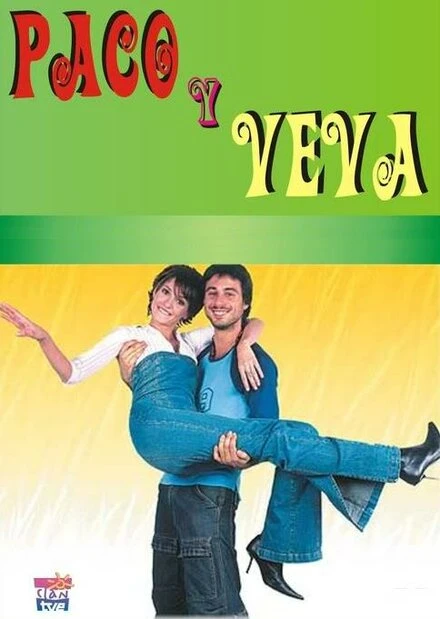 Постер Пако и Вева 2004