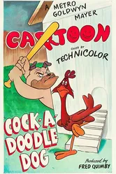 Кукарекающая собака 1951 постер