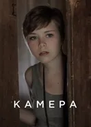 Камера 2011 постер