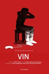 VIN 2018 постер