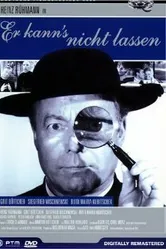 Пагубная страсть 1962 постер