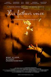 His Father's Voice постер
