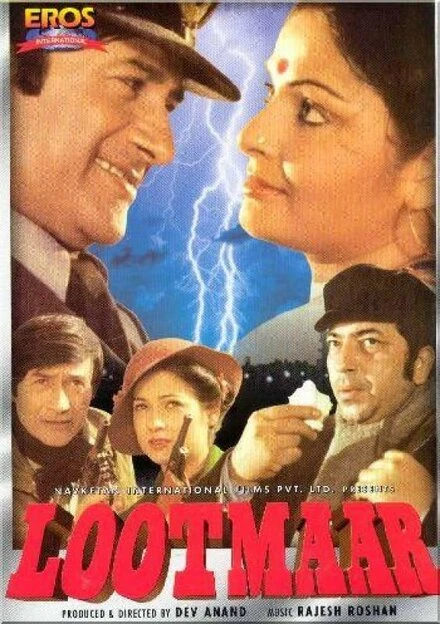 Постер Взгляд с небес 1980
