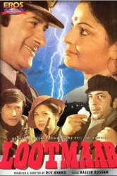 Взгляд с небес 1980 постер