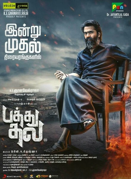Постер Pathu Thala