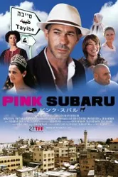 Pink Subaru постер