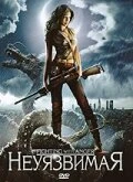 Постер Неуязвимая 2007