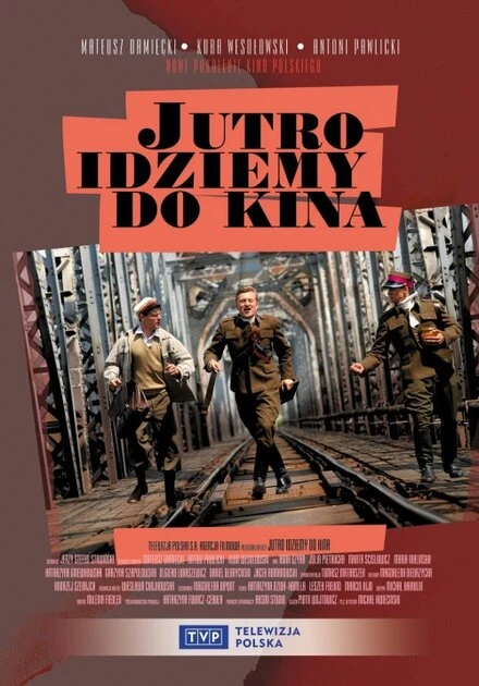 Постер Завтра идём в кино 2007