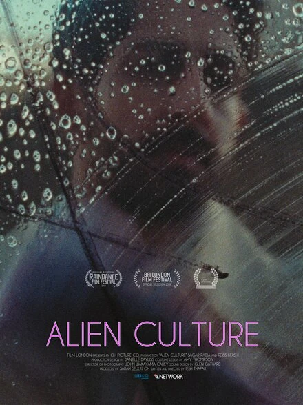Постер Alien Culture