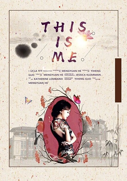 Постер This Is Me 2017, США