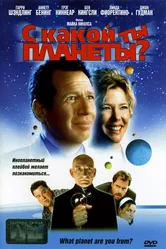 С какой ты планеты? 2000 постер