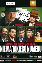 Нет такого номера 2007 постер