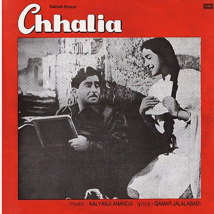 Постер Мошенник 1960