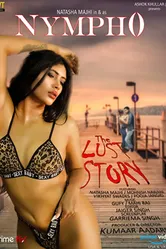 Nympho: The Lust Story постер